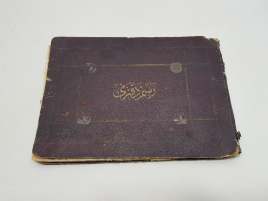 OSMANLICA YAZILI RESİM ALBÜMÜ 