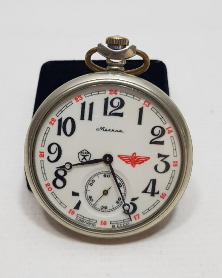 MOLNIA MARKA CEP SAATİ 