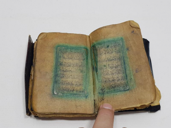 OSMANLI DÖNEMİ EL YAZMA EN'AM-I ŞERİF