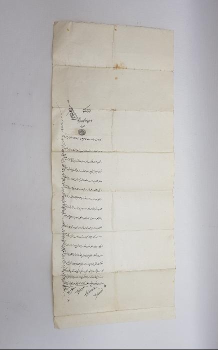 OSMANLI DÖNEMİ NADİR FORMDA BÜYÜK BOY EL YAZMA HÜCCET