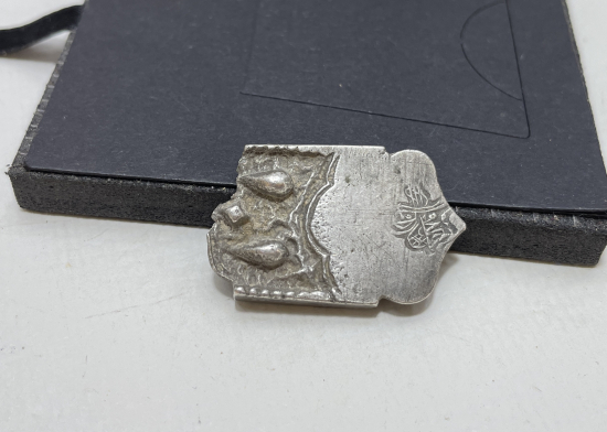 ÜZERİNDE 3. SELİM HAN'IN TUĞRASI BULUNAN ÇOK NADİR TUĞRALI GÜMÜŞ YENİÇERİ PAZUBEND PARÇASI