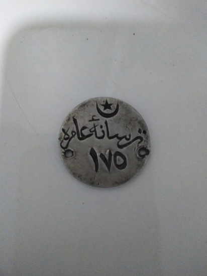 OSMANLI DÖNEMİ TERSANE-İ AMİRE NADİR PLAKA