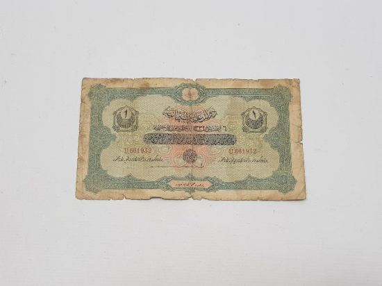 OSMANLI KAĞIT 1 LİRA BANKNOT