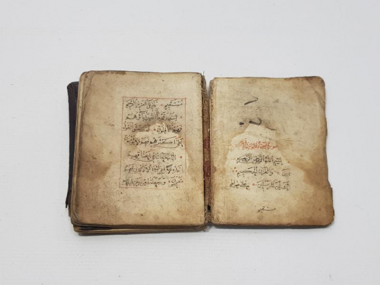 OSMANLI DÖNEMİ 1236 HİCRİ TARİHLİ EL YAZMA EN'AM-I ŞERİF