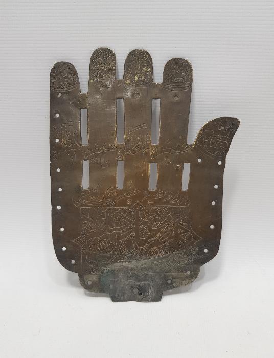 OSMANLI DÖNEMİ TEKKE İŞİ ALEM