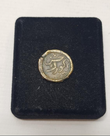 OSMANLI DÖNEMİ ADANA ÇUKUROVA YÖRESİ ÇOK NADİR YEVMİYE JETONU