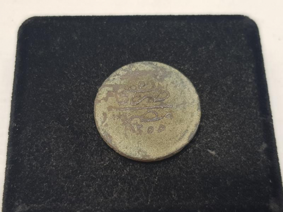 SULTAN ABDÜLMECİD HAN DÖNEMİ MISIR BASKI NADİR BAKIR 5 PARA