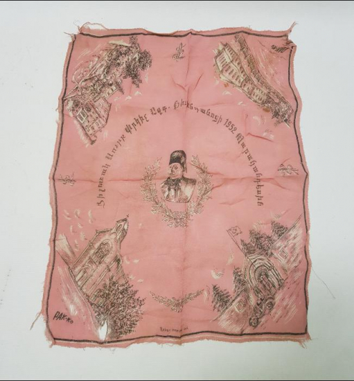 ERMENİCE YAZILI VE II. MAHMUT RESİMLİ SURP PIRGİÇ HASTANESİ MENDİLİ