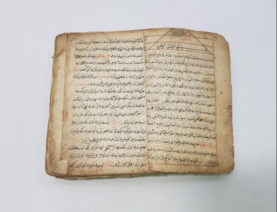 OSMANLI DÖNEMİ ÇOK NADİR EL YAZMA KİTAP: DÜRR-İ MEKNUN