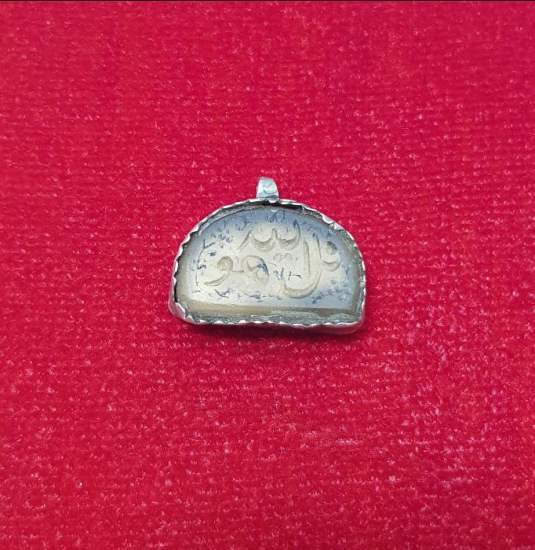 OSMANLI DÖNEMİ KUL HU VALLAHU YAZILI NECEF TAŞLI GÜMÜŞ KOLYE UCU