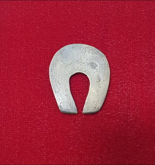 OSMANLI DÖNEMİ ÜZERİ DUA YAZILI AT NALI FORMLU BEREKET TILSIMI