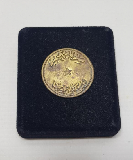 OSMANLI DÖNEMİ ZEYTİN TOPLAMA JETONU