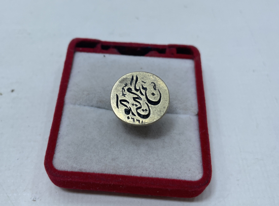 OSMANLI DÖNEMİ HAKKAK İŞİ EL KAZIMA ŞAHIS MÜHRÜ