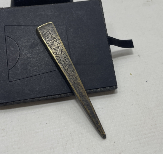 OSMANLI DÖNEMİ KABE-İ ŞERİF ÇİVİSİ FORMUNDA ÇOK NADİR BRONZ TILSIM