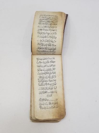 OSMANLI DÖNEMİ EL YAZMA CÖNK