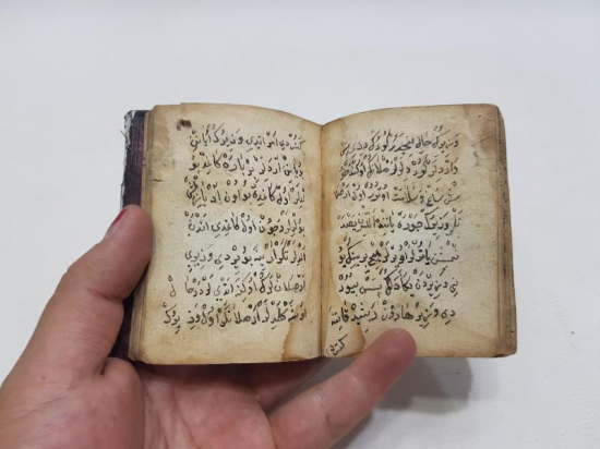 OSMANLI DÖNEMİ EL YAZMA ENAMI ŞERİF