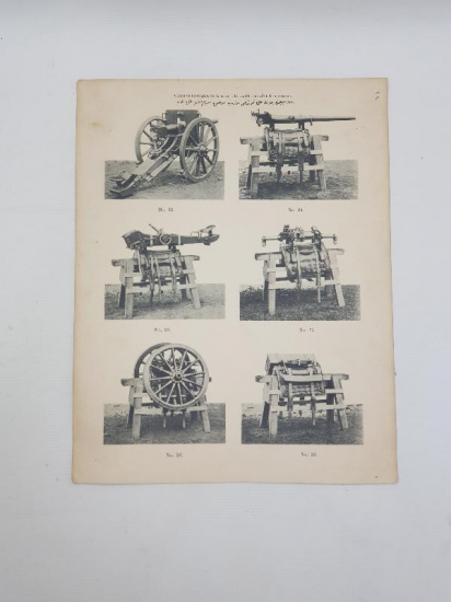 OSMANLICA 1. DÜNYA SAVAŞI SİLAHLARI GRAVÜRÜ