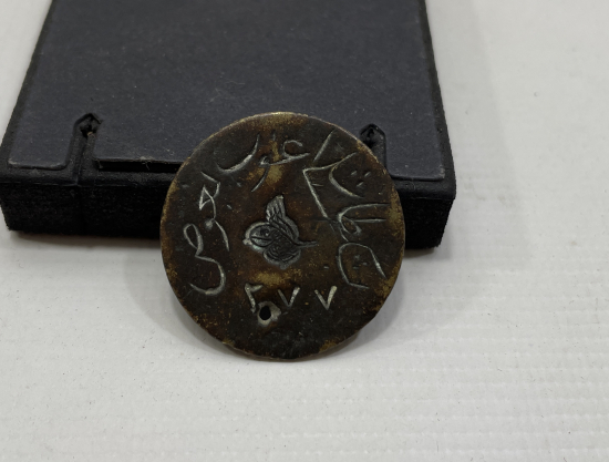 OSMANLI DÖNEMİ ÇOK NADİR JETON