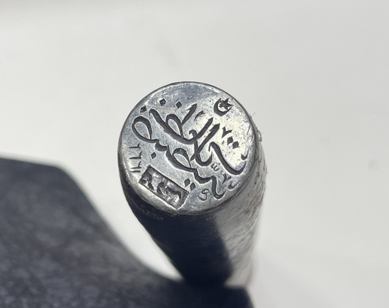 OSMANLI DÖNEMİ ÇOK NADİR BURSA ZABTİYE NEZARETİ DÜKKAN MÜHÜRLEME DAMGASI