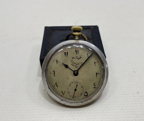 OSMANLI DÖNEMİ ÇOK NADİR TEYYARECİ SAATİ - PİLOT SAATİ