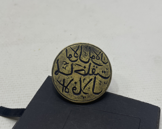 OSMANLI DÖNEMİ NADİR TILSIM MÜHÜR
