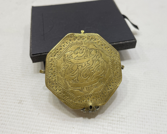 OSMANLI DÖNEMİ EL KAZIMA DERVİŞ PAZUBENDİ