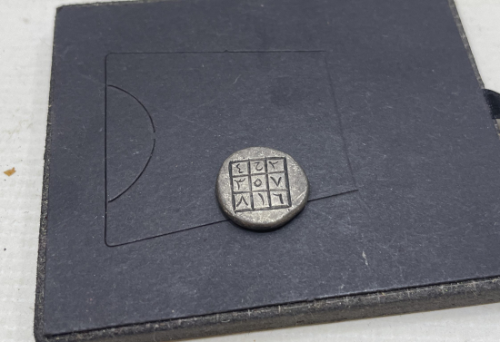 OSMANLI DÖNEMİ ÇOK NADİR GÜMÜŞ BEREKET PARASI