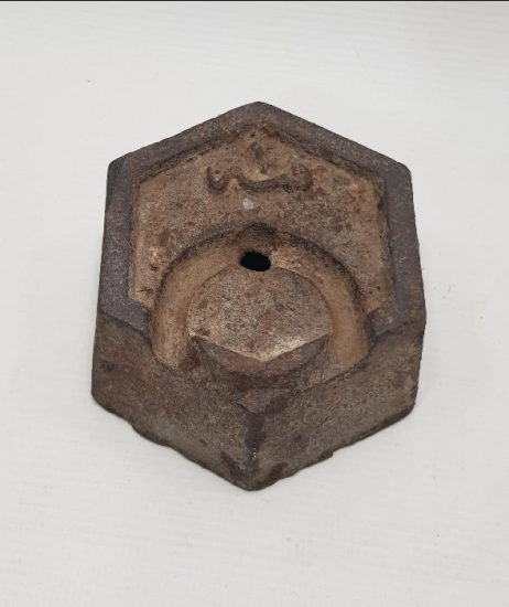 OSMANLICA 1 KİLO YAZILI AĞIRLIK 