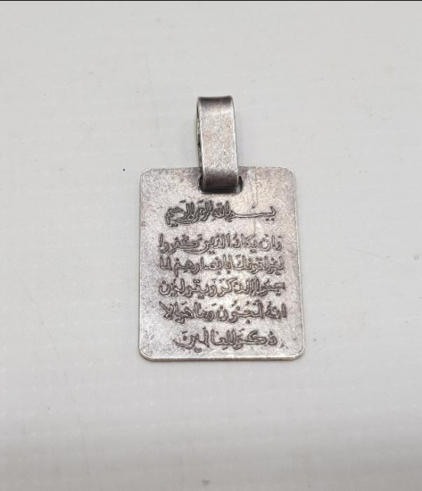 NAZAR DUASI YAZILI GÜMÜŞ KOLYE UCU