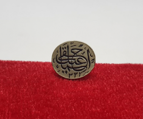 OSMANLI DÖNEMİ HAKKAK İŞİ ALPAKA MÜHÜR