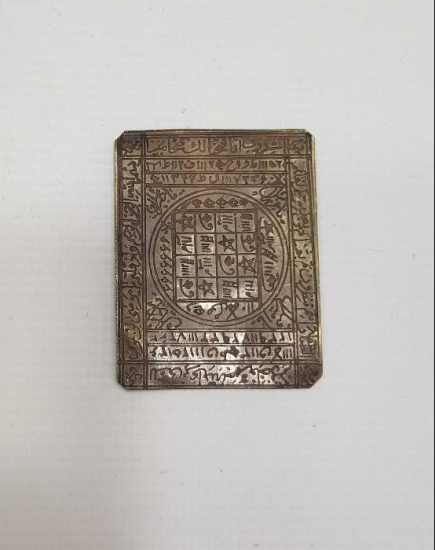 OSMANLI DÖNEMİ ÜZERİ EL KAZIMA KAPI ALTI TILSIMI