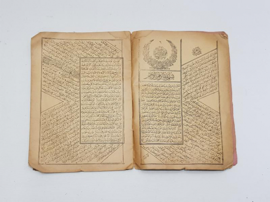 OSMANLICA KİTAP: TABİRNAMEİ MUHİDDİNİ ARABİ 