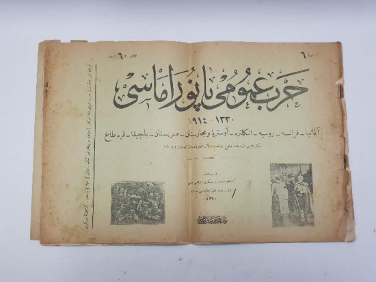 1. DÜNYA SAVAŞI 1914 HARBİ UMUMİ PANORAMASI