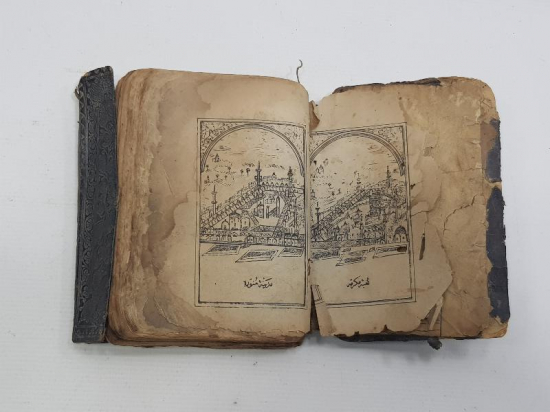 OSMANLI TUĞRALI, MEKKE VE MEDİNE RESİMLİ ÇOK NADİR BASKI KUR'AN-I KERİM