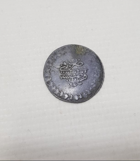 SULTAN ABDÜLMECİD HAN DÖNEMİ GÜMÜŞ 1,5 KURUŞ