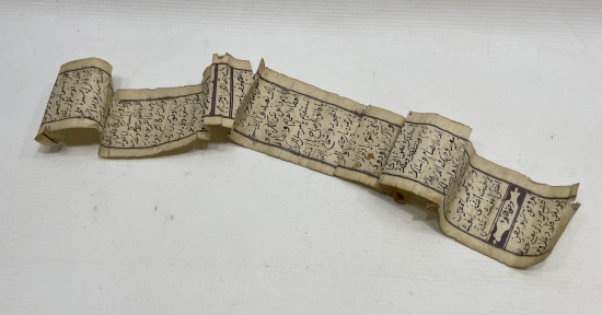 OSMANLI DÖNEMİ EL YAZMA HAMAYIL İÇİ DUASI