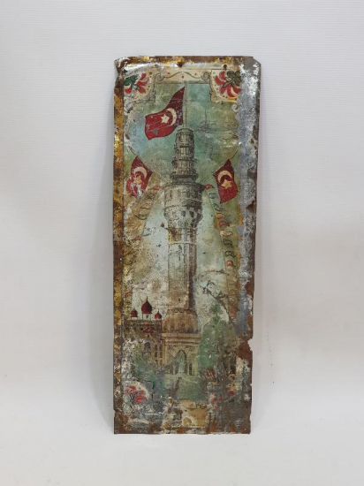 OSMANLI DÖNEMİ BAYRAKLARLA SÜSLÜ BEYAZIT KULESİ RESİMLİ SANDIK ÖNÜ SÜSÜ