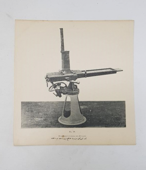 1. DÜNYA SAVAŞI'NDA KULLANILMIŞ AĞIR SİLAH GRAVÜRÜ