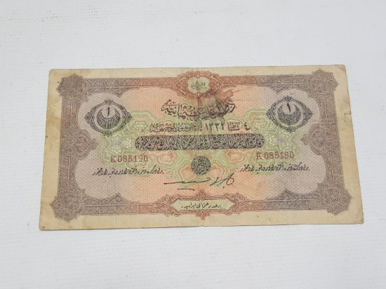 OSMANLI DÖNEMİ KAĞIT 1 LİRA BANKNOT