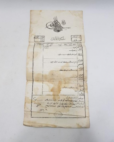 OSMANLI TUĞRALI SENEDİ HAKANİ TAPU BELGESİ