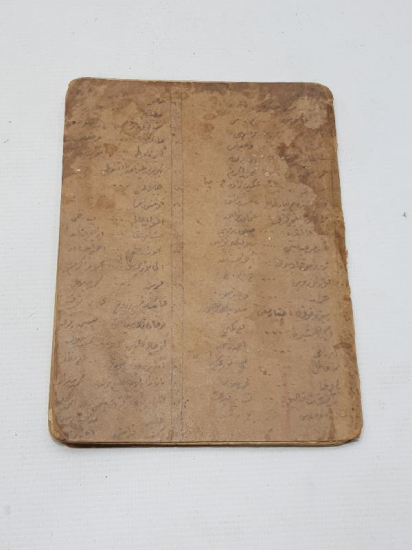 OSMANLICA EL YAZMA ESER