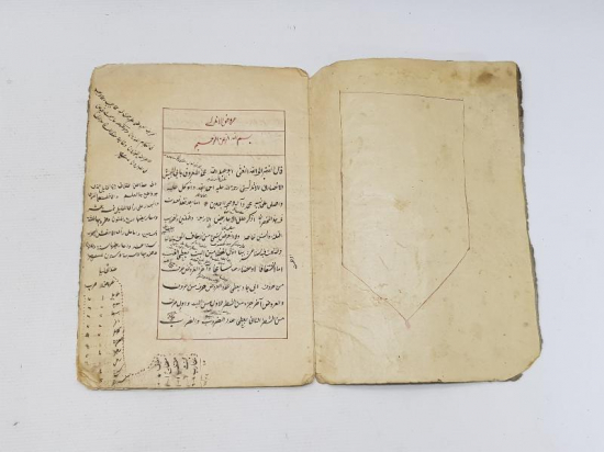 OSMANLICA EL YAZMA KETEBELİ VE TARİHLİ NADİR EDEBİ ESER: ARUZ EL ENDÜLÜSİ 