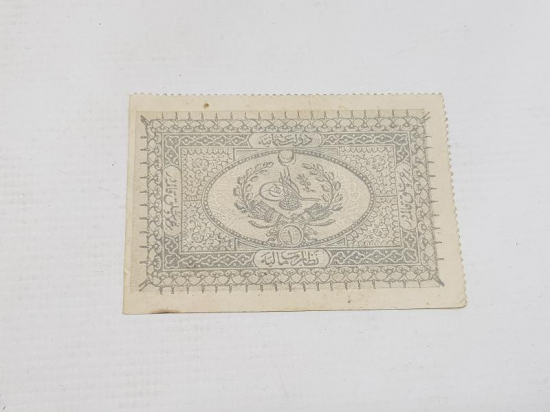 SULTAN ABDÜLHAMİD HAN DÖNEMİ 1 KURUŞ PUL PARA - ÇOK NADİR