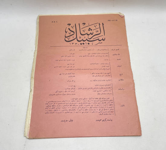 ORJİNAL CİLTLİ OSMANLI DÖNEMİ SEBİLÜRREŞAD DERGİSİ