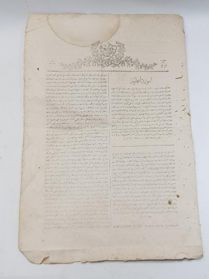 OSMANLI DEVLETİ'NİN İLK GAZETESİ TAKVİMİ VAKAYİ 