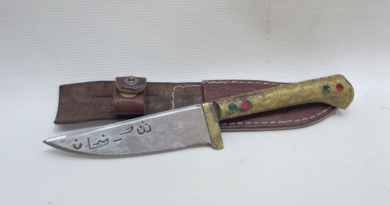 ÜZERİ OSMANLICA YAZILI AVCI BIÇAĞI