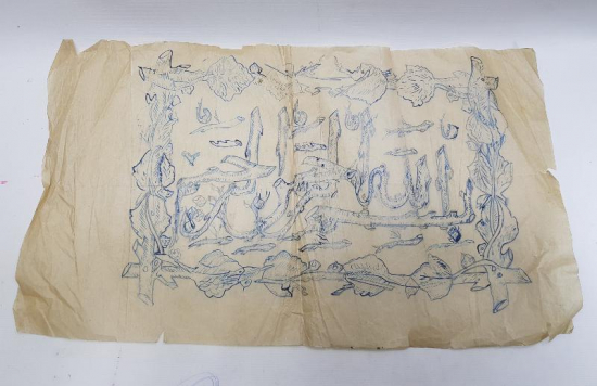 ESKİZ KAĞIDI ÜZERİNE EL YAZMA BESMELE HAT LEVHA