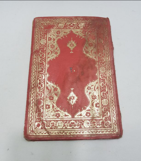 OSMANLI DÖNEMİ ALTIN VARAK DERİ CİLTLİ BASKI KUR'AN-I KERİM CÜZÜ