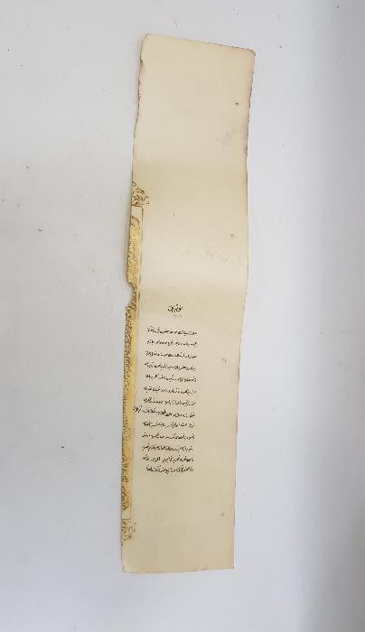 OSMANLI YUNAN MUHAREBESİ MADALYASI BERAT SURETİ