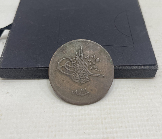 ABDÜLAZİZ HAN DÖNEMİ 20 PARA